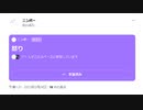 ニンポー（千代豊和） Twitterスペース 短気→怒り