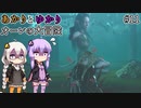 あかりとゆかりとオーレの大冒険！part11 【Bramble: The Mountain King】