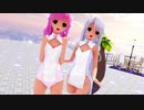 【MMD】【らぶ式モデルFC12周年祭】らぶ式Coco・Yukiで『愛が止まらない』swimsuit ver.