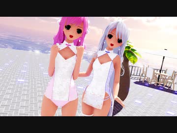 【MMD】【らぶ式モデルFC12周年祭】らぶ式Coco・Yukiで『愛が止まらない』swimsuit ver.