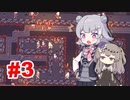【Tower Escape】小春タワーオフェンス#3
