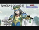 初心者がイチから学ぶ遊戯王マスターデュエル #118-1 【結局戦華に頼る男①】