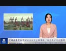 中国共産党の「ゼロコロナ」政策後、ストライキが急増