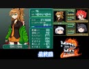 【不幸村】メタルマックス２リローデッド　難易度ハードで最終回