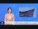 中国、マイクロンに制裁