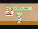 激辛