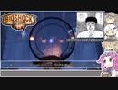 BIOSHOCK INFINITEやるよ　part12 【ソフトウェアトーク実況】