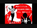 2023年05月21日 あ、安部礼司 第893回