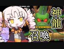 このついなちゃんを不老不死にしろーー！！【ドラゴンボールブレイカーズ】
