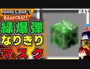 【マインクラフト】これ系の装備って壊れないからいいんだよね RAGECRAFT3 で勇者見習い生活 #41【実況】≪PRAZOKS≫