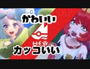 #PSS_07 キャラ人気上位 メロコ＆ナンジャモ をあのサルが無双！【ポケモンしりとり スカーレット編】