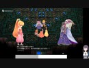 聖剣伝説2 SECRET of MANAの低音ヴォイスなプレイ配信１３【魔法レベル上げからラストまで】