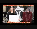 【V援隊】第134回 23年5月26日放送告知動画！（ゲストコメント：Deshabillz）