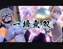 #PSS_11 しりとりシリーズもいよいよ大詰め スター団一掃セール 【ポケモンしりとり スカーレット編】