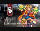 【ミストトレインガールズ】キャラシナリオ [S][太古からの来訪者]シュリ Part.01
