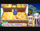 【すいこみ大作戦】3Dのカービィもいいよね part.9【VOICEROID実況プレイ】