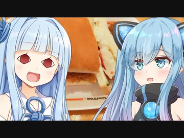 ことのは昼ご飯with猫使ビィ 第7葉 「カツパンとポテサラサンドとコメダブレンド」 【コメダ珈琲店】