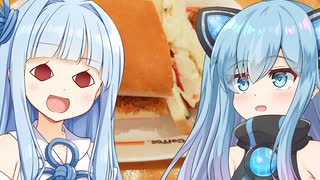 ことのは昼ご飯with猫使ビィ 第7葉 「カツパンとポテサラサンドとコメダブレンド」 【コメダ珈琲店】