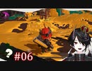 [Splatoon3]ぼっち・DE・さもらん #06