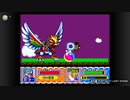 【星のカービィ スーパーデラックス】BGM ダイナブレイドの巣 【30分耐久】