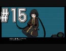 【溶鉄のマルフーシャ】お国の国境を美少女が守るゲームをやろう！#15【実況プレイ】