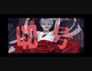 偽物人間40号(coverアイオ)