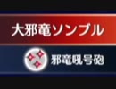 【実況】ノーリセルナティックでファイアーエムブレム エンゲージ Part82