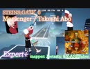【ビートセイバー】Messenger - Takeshi Abo / STEINS;GATE 0 (Expert+)【S】