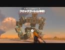 (ティアキン) ゼルダを探す旅part12 vsブロックゴーレム【 ゼルダの伝説ティーアズオブザキングダム The Legend of Zelda Tears of the Kingdom 】