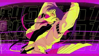百倍返し【瑠璃】歌ってみた