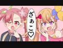 ざこざこ勝負【ソフトウェアトーク劇場】