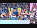 【パワプロ2022マイライフ】(#041)緊急登板！りっかちゃん！【CeVIO AI実況動画】