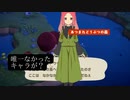 【あつまれどうぶつの森】第170幕　唯一会えなかった1人と会えたら、あなたは勧誘しますか？