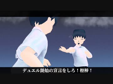 デュエル開始の宣言をする松嘩りすく達