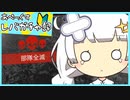 Apexレバガチャ部！#1