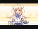 【来年リリース！？】無料合成音声キャラ【麗白つむぎ】