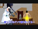 【ＭＭＤ艦これ】天魔な鎮守府Ⅱ 44話 【紙芝居】