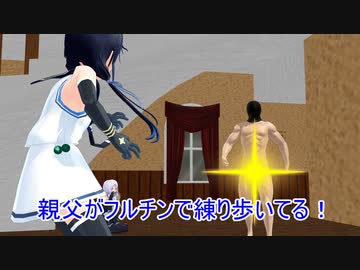 【ＭＭＤ艦これ】天魔な鎮守府Ⅱ 44話 【紙芝居】