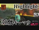 30歳コースティック大好きおじさんのキーマウキル集Vol61
