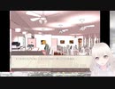 オタクと二人三脚 / メイドさんと繋がりたい #1