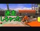 【日刊スプラトゥーン3】ランキング入りを目指すダイナモ使いのXマッチ実況プレイSeason2-83【Xパワー2484ガチエリア】
