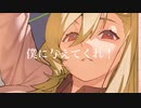 オーダーメイド / 初音ミク（電球 for you！）