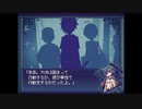 嘘と夢と女たらしと【LiEat2 -嘘喰いドラゴンと紺碧色の夢喰い-】実況プレイpart2