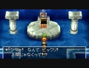 【DQ7】ドラクエ7実況プレイ285