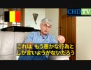 新型コロナウイルスに対するｍRNAワクチンの介入は科学への「侮辱」だ！