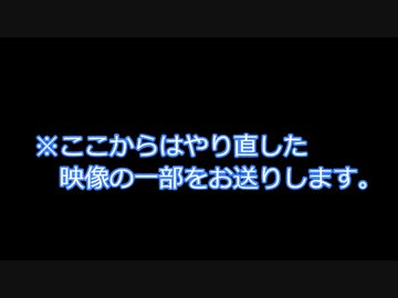 【実況：7.5】ワリオランド2　第2第2話「おちてくるイワをよけながら！」で発生した不具合についての報告。