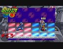 【プレイ動画】ロックマンエグゼ【part13】