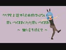 ロードにダウンヒル、空に海＠TotK