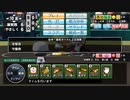 【実況】ミノルのパワプロ2020 part148 (栄冠)【配信】