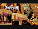 MARVEL GUARDIANS OF THE GALAXY：マーベル ガーティアンズ・オブ・ギャラクシーを実況プレイいたします。 Part32